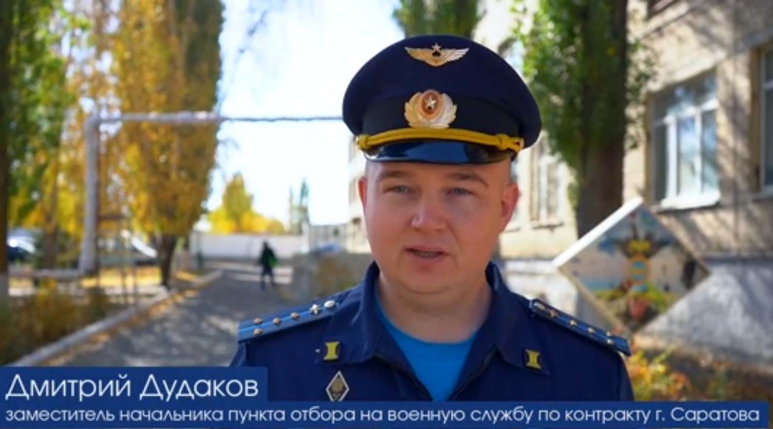 200 саратовцев еженедельно пополняют войска