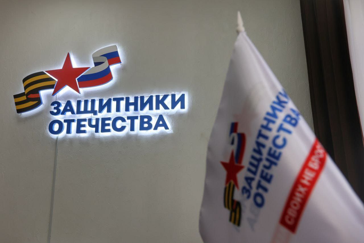 За год работы саратовский фонд «Защитники Отечества» принял свыше 8 тысяч обращений