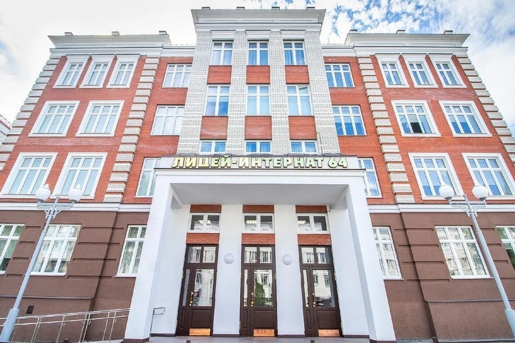 В Лицее-интернате 64 начался прием в 8-е классы