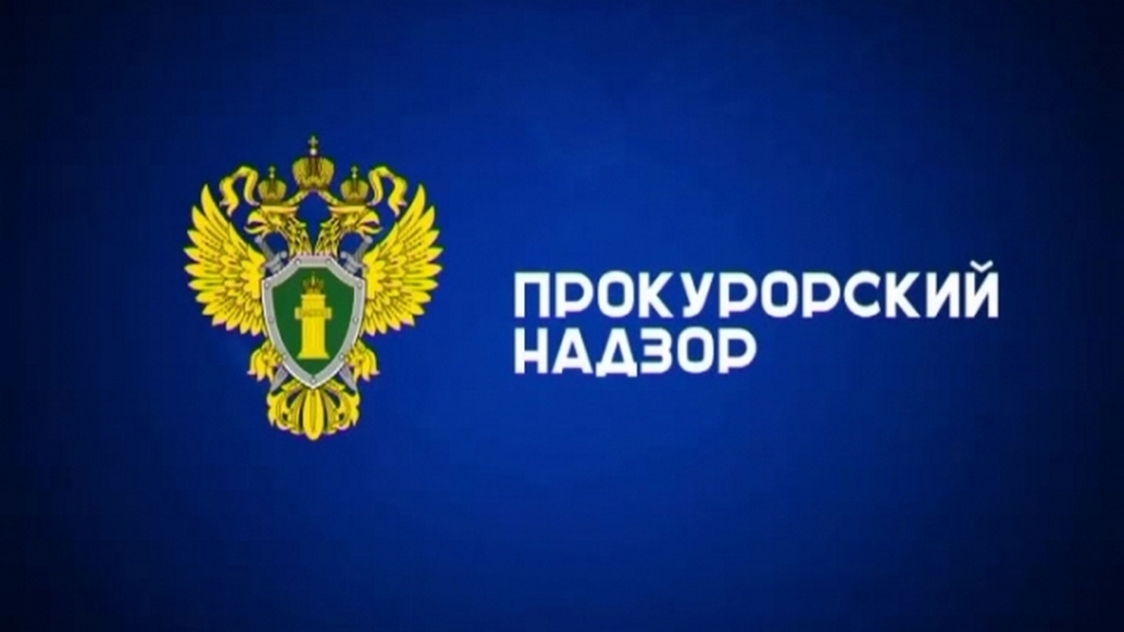 Житель Базарного Карабулака осуждён по делу о незаконном приобретении и хранении наркотических средств