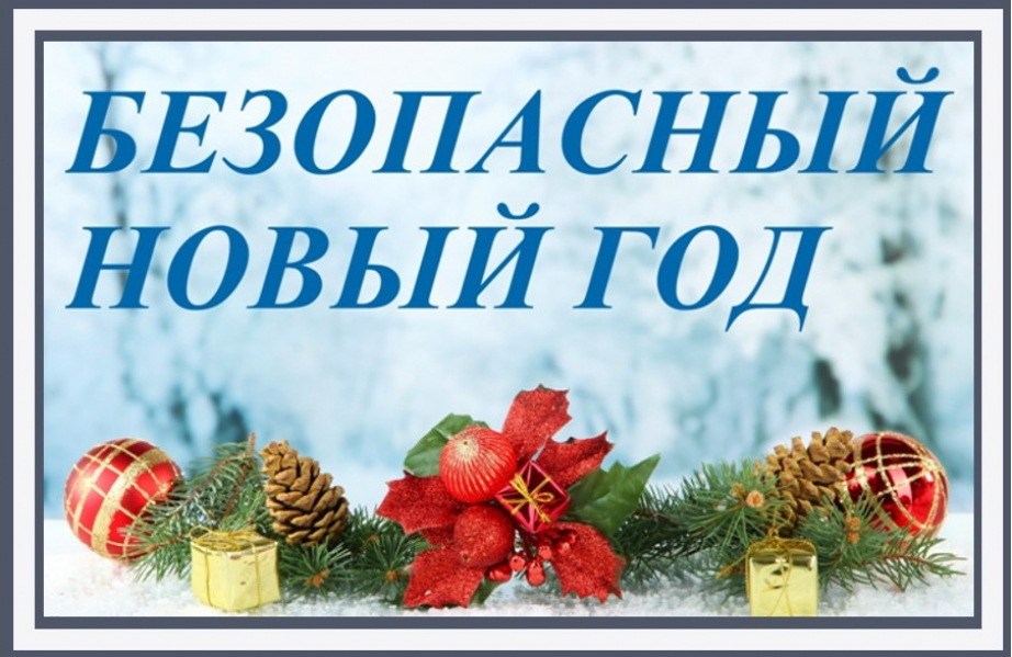 Уважаемые жители и гости Базарного Карабулака!