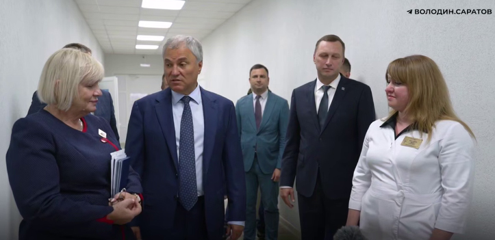 Вячеслав Володин взял шефство над реабилитационным центром для участников СВО в Саратове