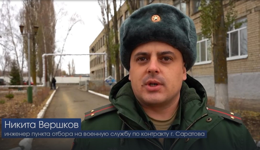 Саратовские контрактники: наша задача - защитить Родину