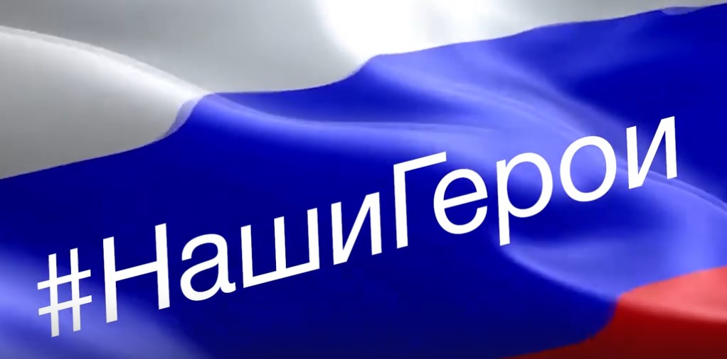 Прикрыл товарищей несмотря на ранение