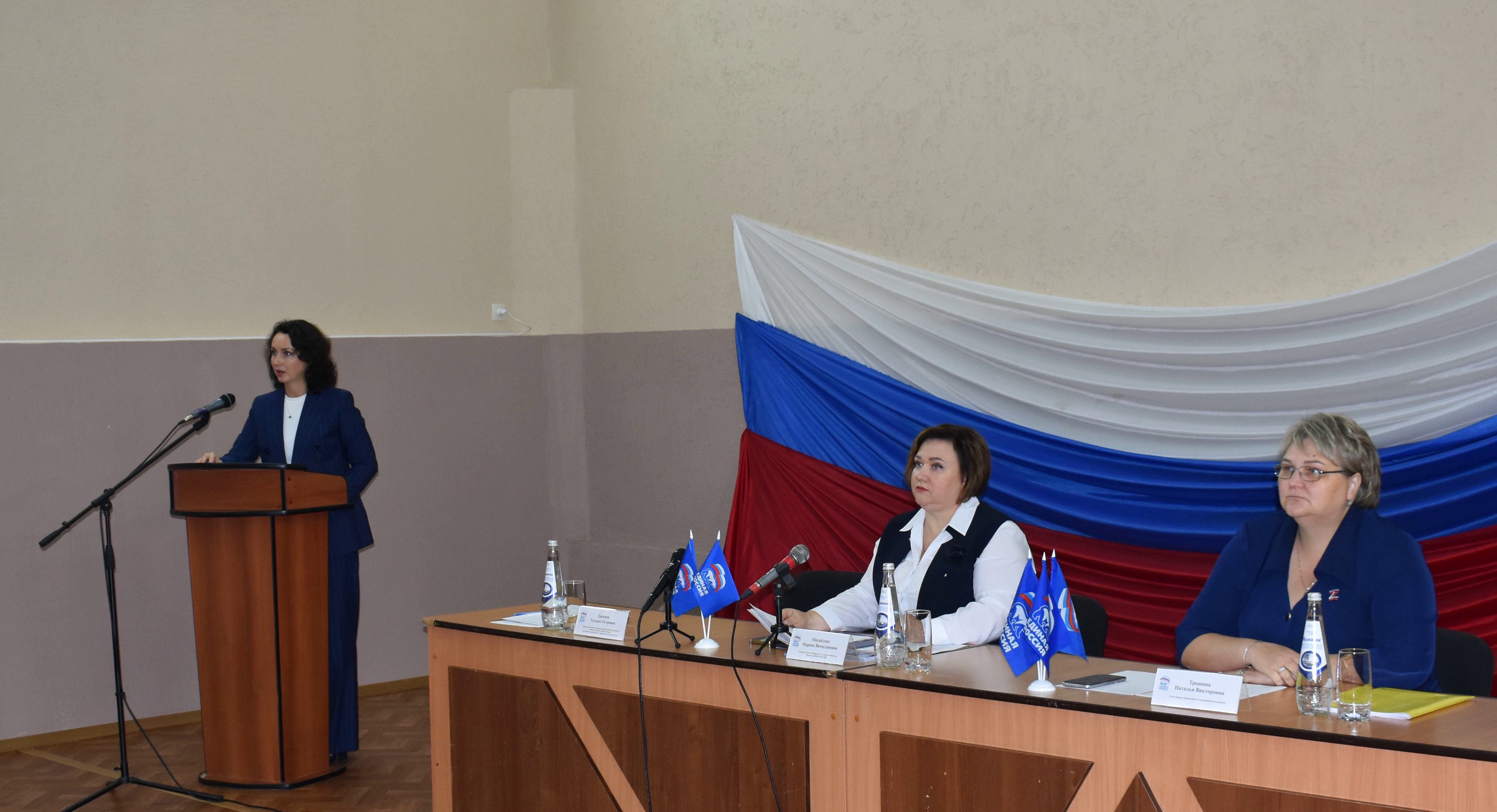 На заседании политсовета Базарно-Карабулакского местного отделения партии «Единая Россия» подвели итоги выборов