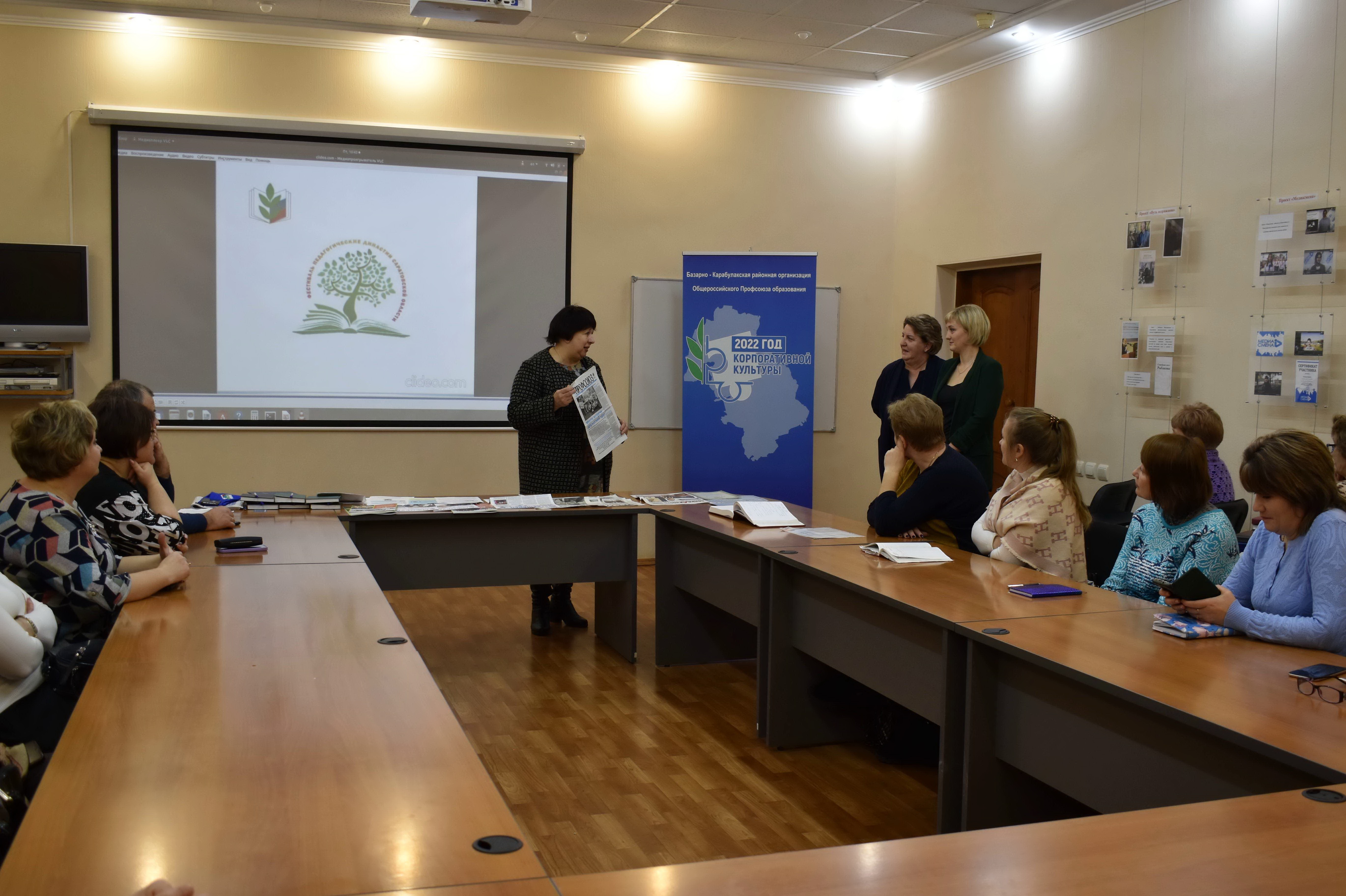 Первичная профсоюзная организация района подвела итоги года