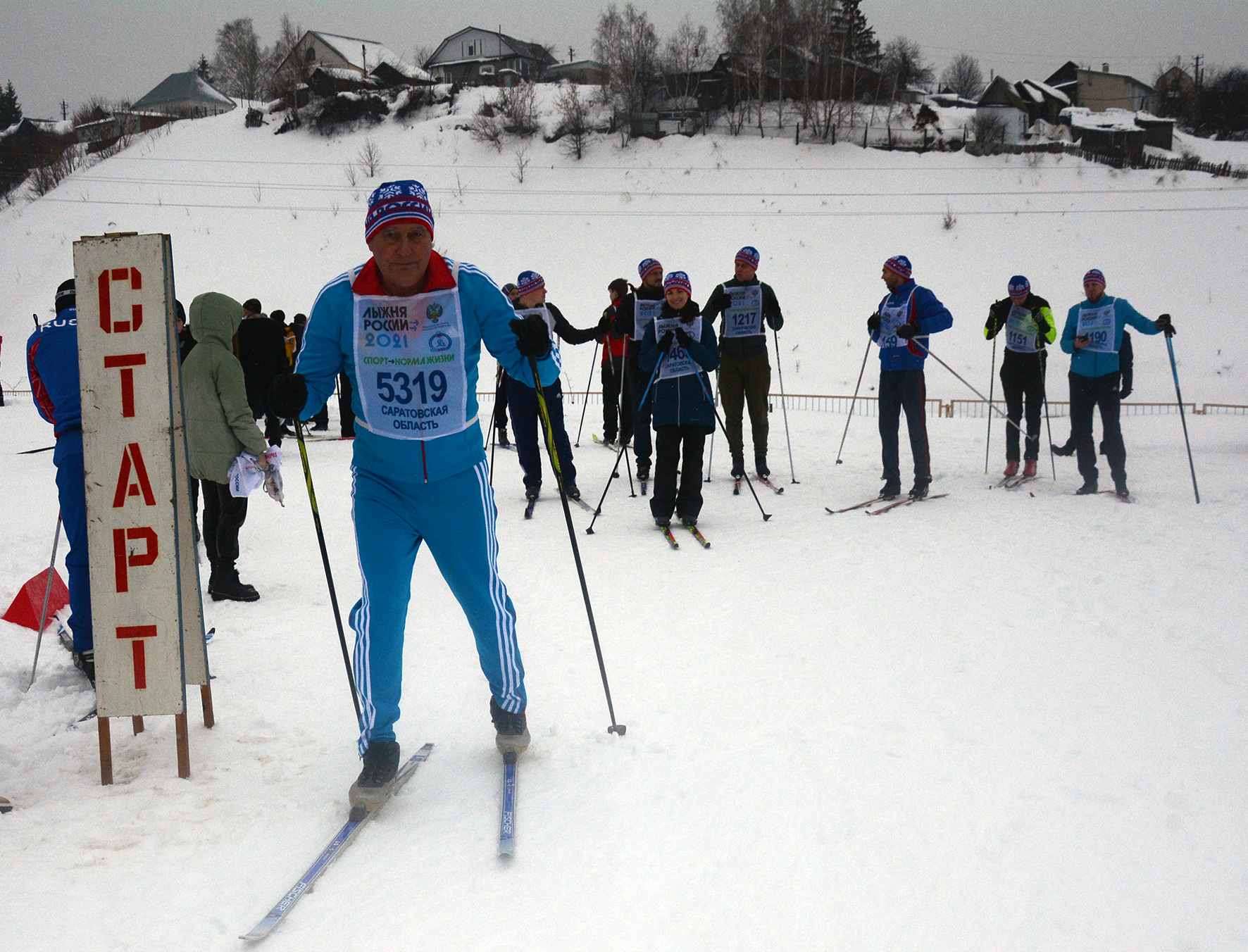 Праздник лыжного спорта прошёл в новом формате
