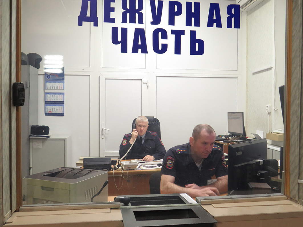 Дежурная часть - командный центр отдела полиции