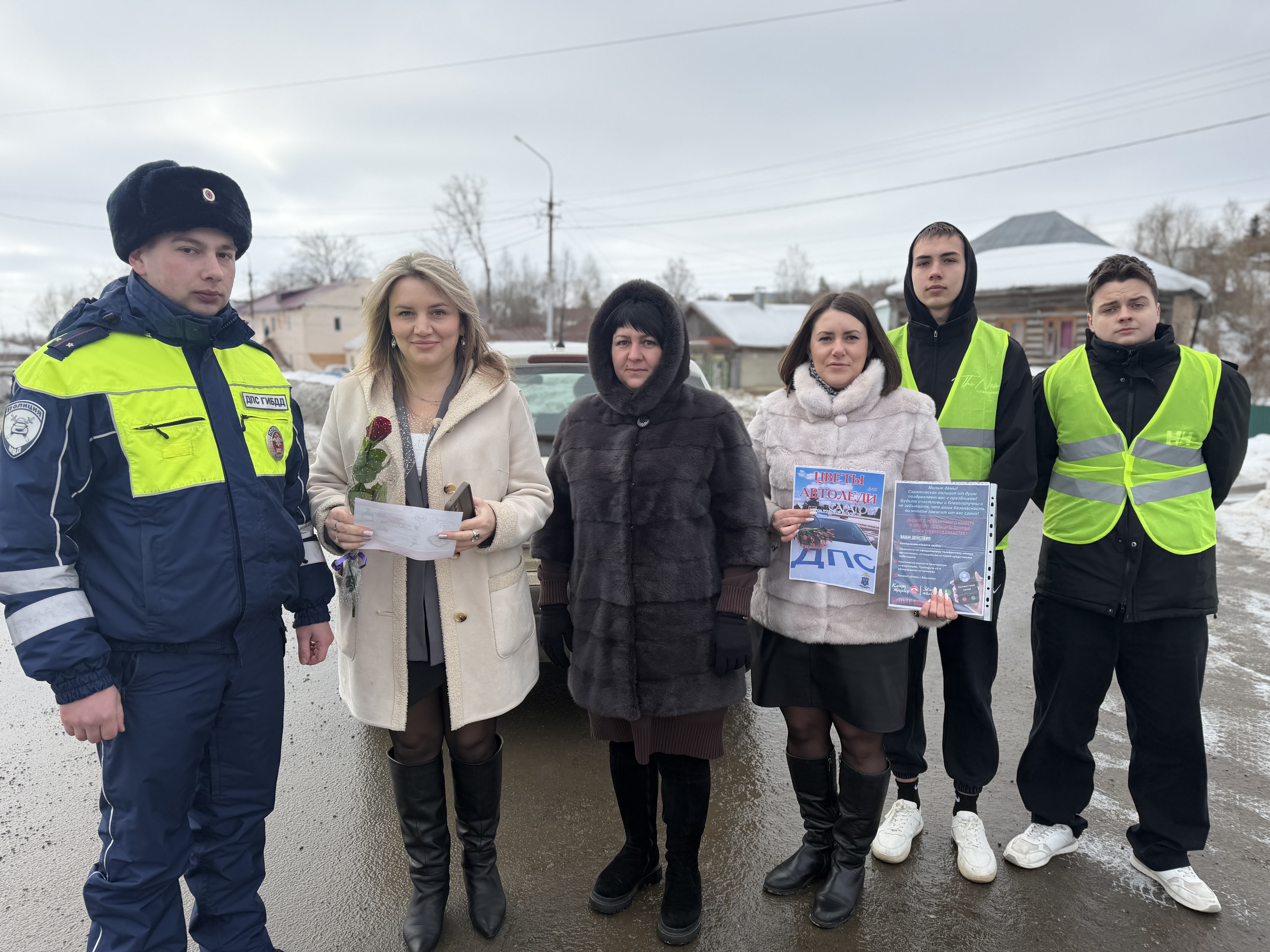 Цветы для автоледи
