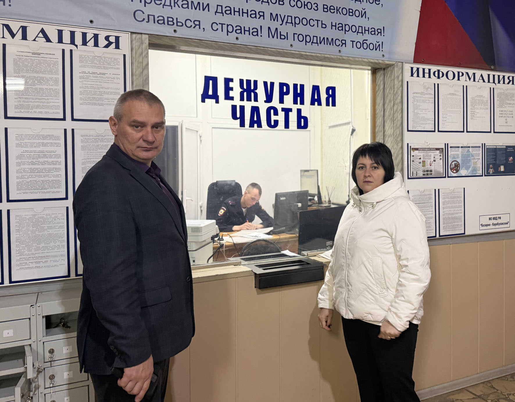 Гражданский мониторинг