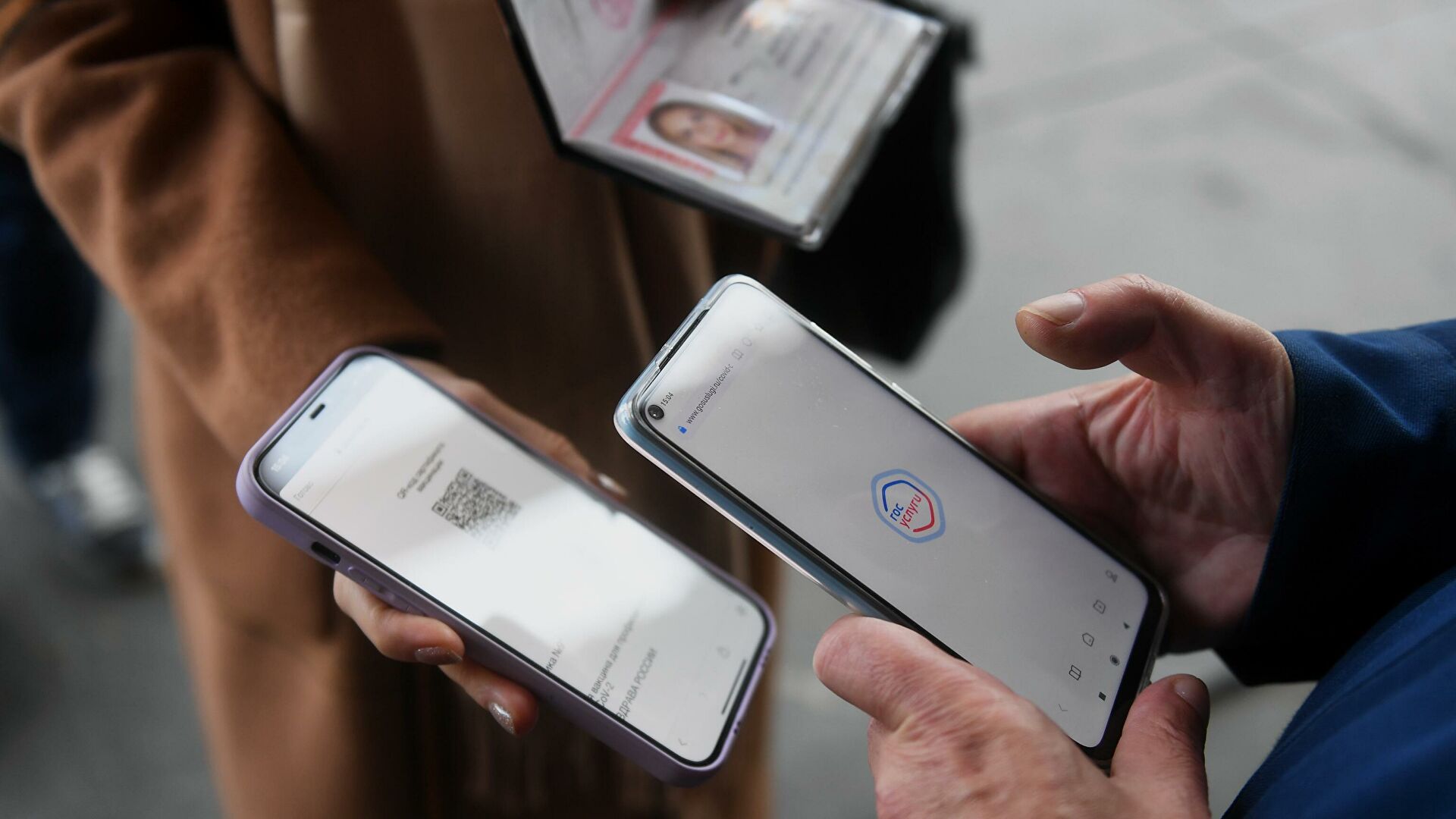 Госдума приняла в первом чтении законопроект о QR-кодах в общественных местах