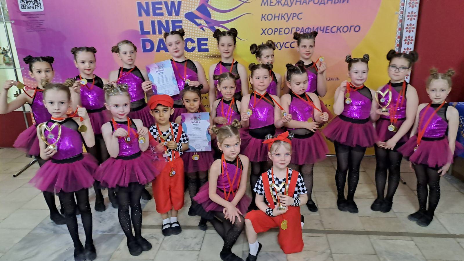 Хореографический коллектив "Мульти-Дэнс" детской школы искусств дважды стал лауреатом международного конкурса