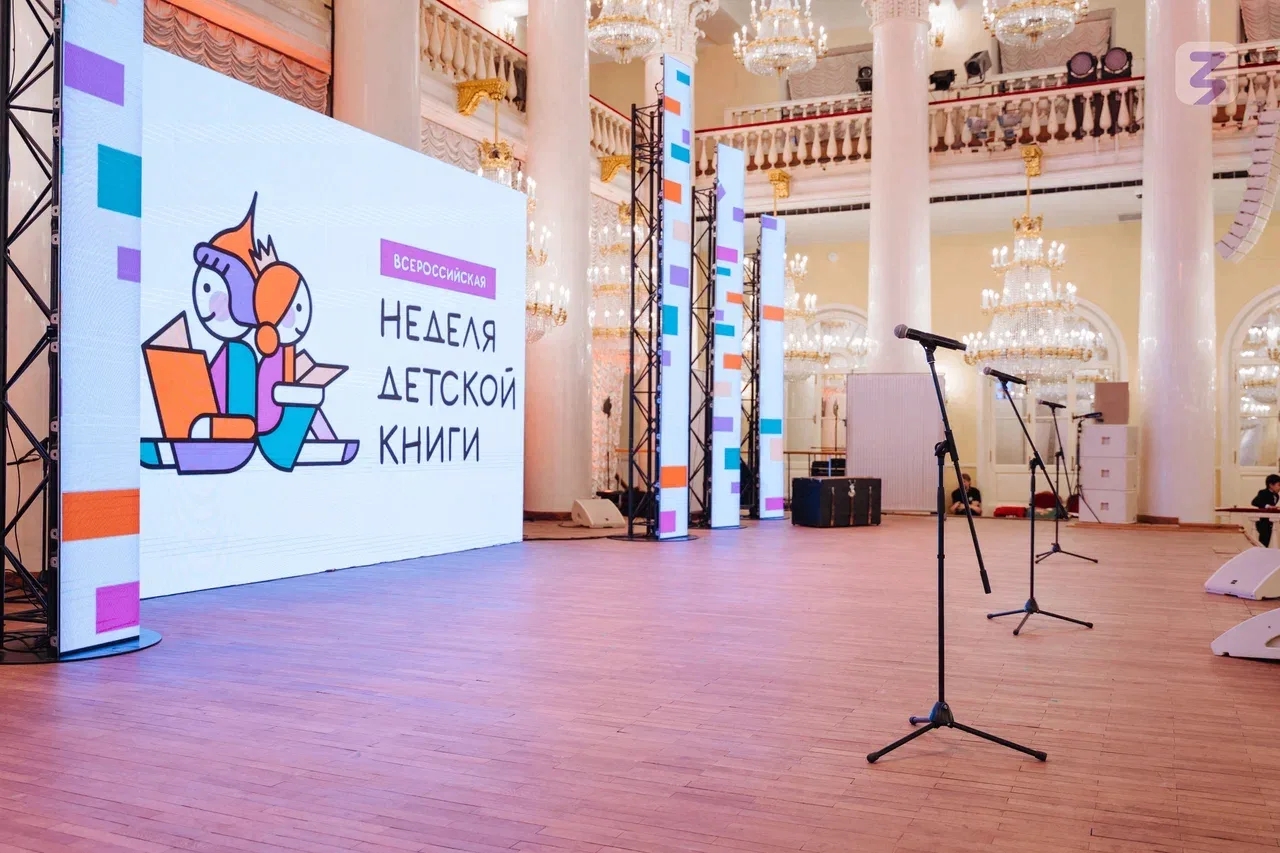 Жителей Саратовской области приглашают на конкурс «Читаем всей семьей»