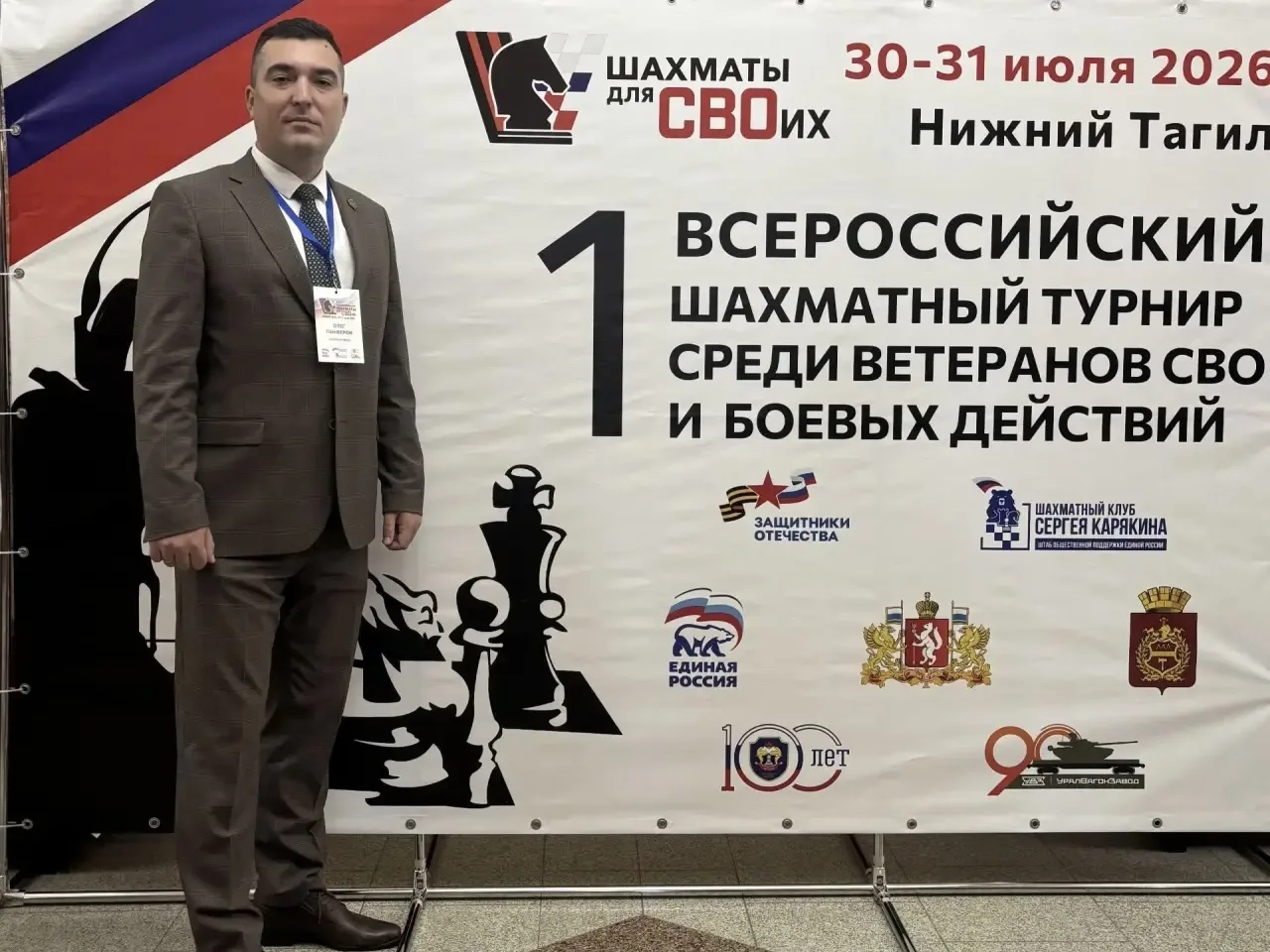 Саратовский ветеран СВО принимает участие во всероссийском турнире «Шахматы для СВОих»
