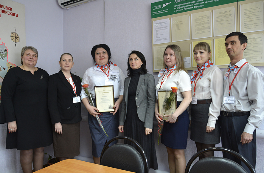 Сотрудники центра занятости принимают поздравления