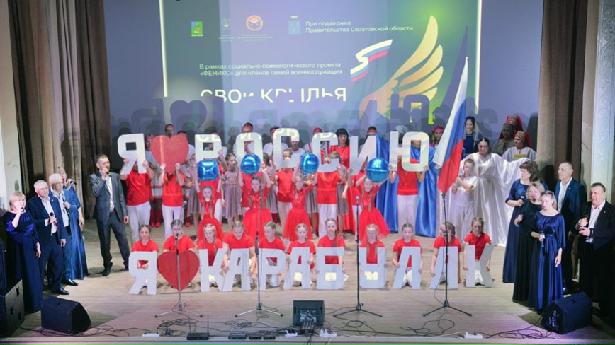 В Базарном Карабулаке прошёл фестиваль «СВОи крылья»
