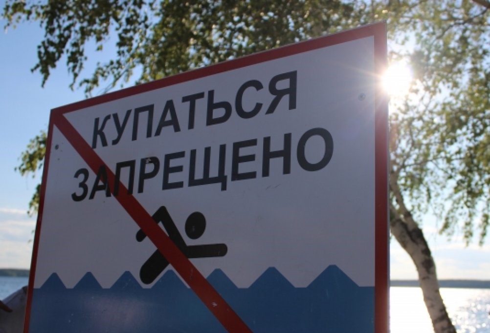 Водоёмы опасны в любое время года