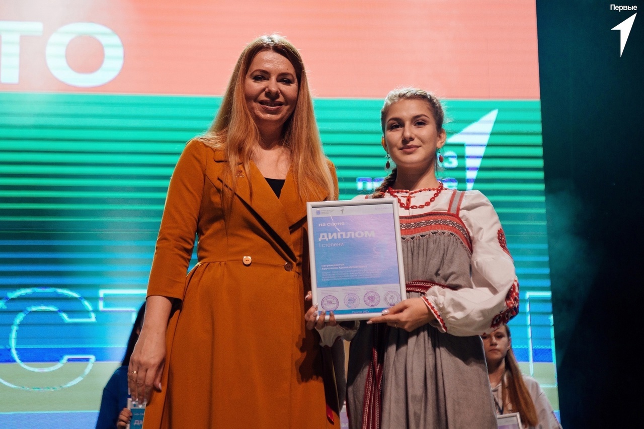 Первые «На сцене»