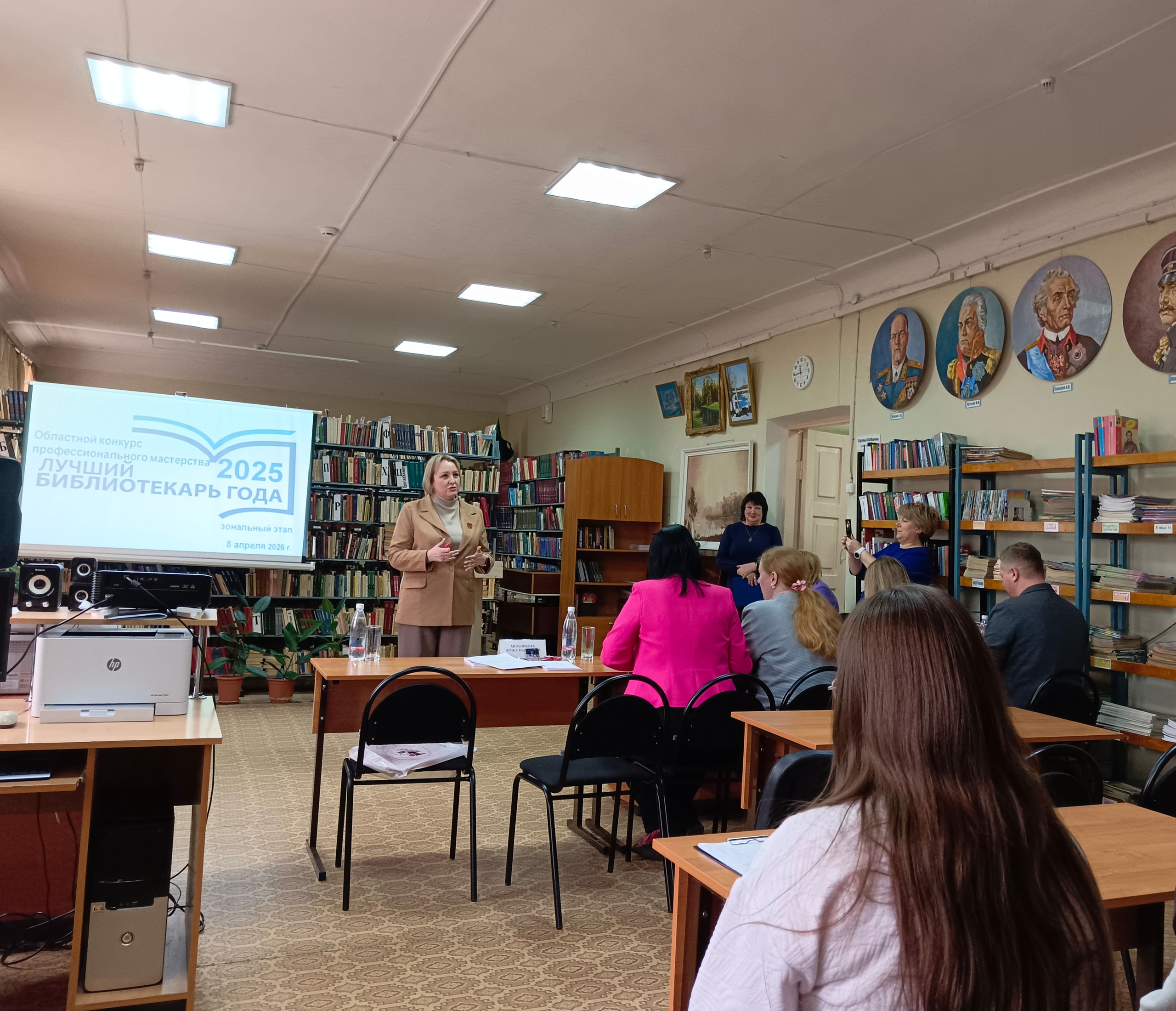 В Базарном Карабулаке прошёл зональный этап областного конкурса профессионального мастерства «Лучший библиотекарь года»