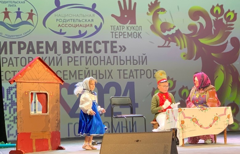 Яна Крецу получила приз зрительских симпатий на фестивале семейных любительских театров