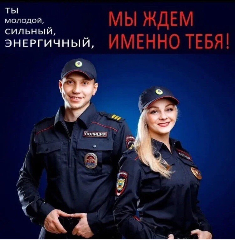 МО МВД России «Базарно-Карабулакский» приглашает на службу в органы внутренних дел России