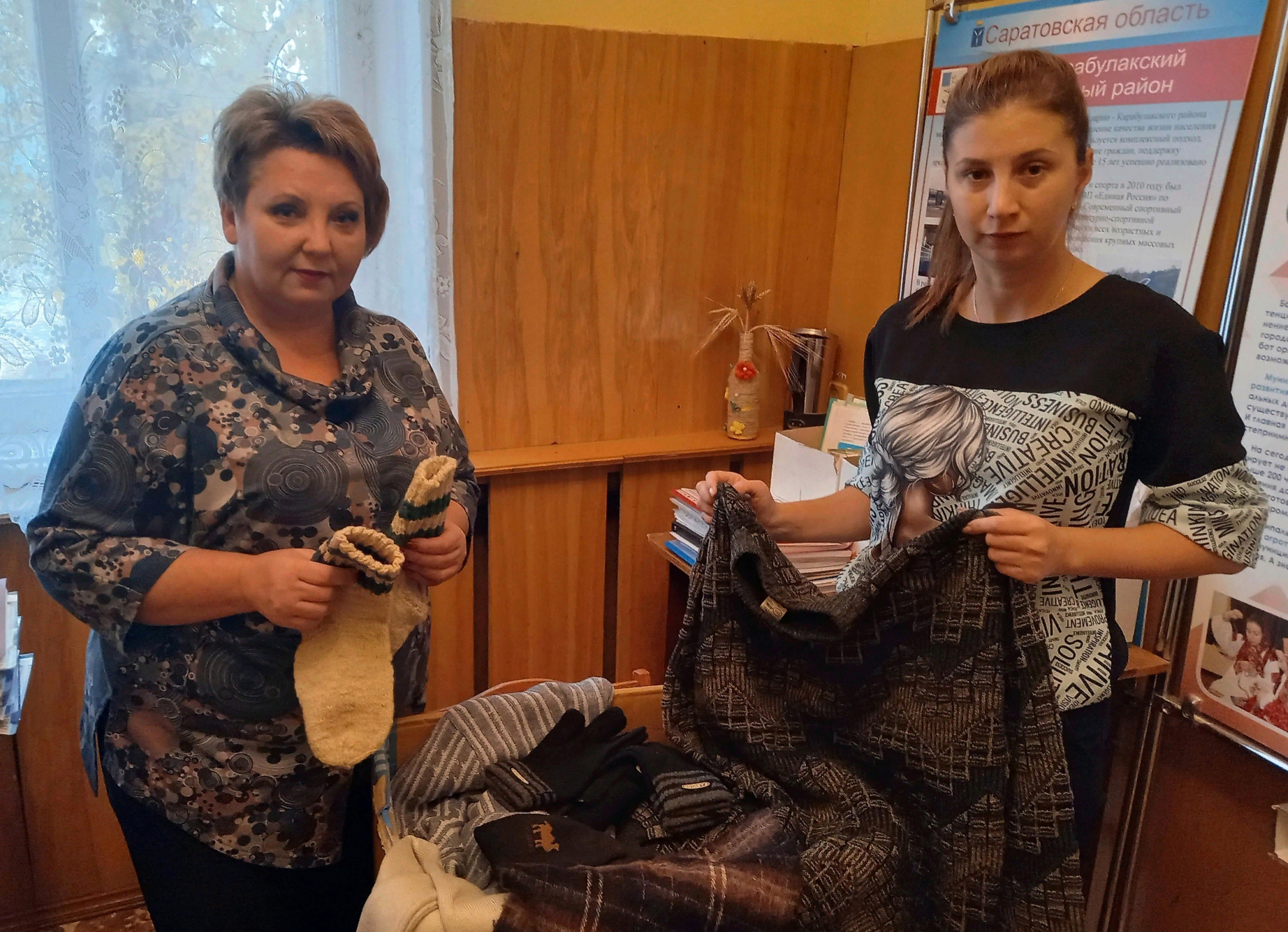 В пункт приёма гуманитарной помощи, который располагается в местном отделении "Союза женщин России" начинают поступать тёплые вещи