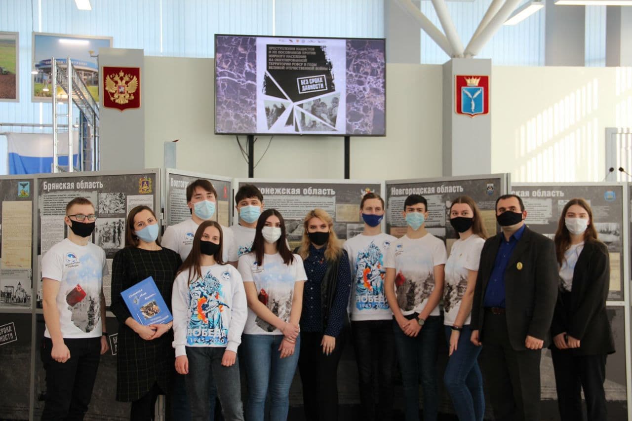 Без срока давности