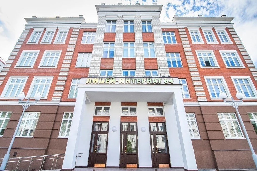 Саратовский предуниверсарий приглашает на День открытых дверей