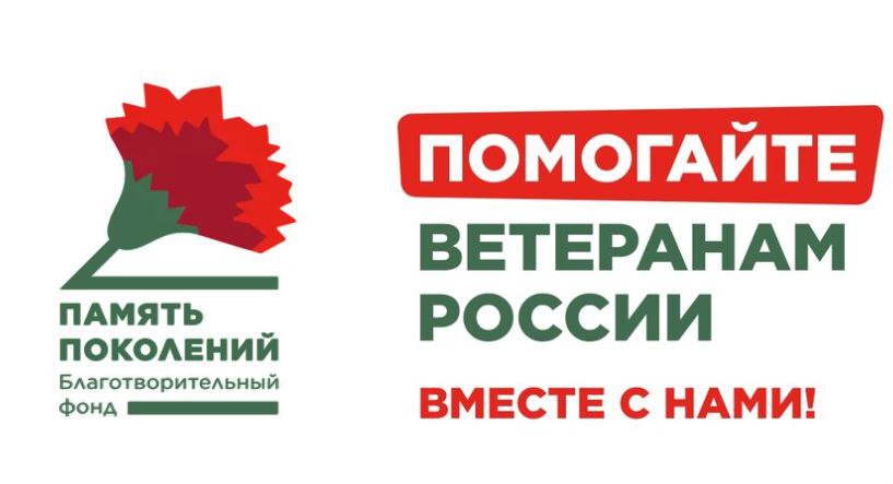 Жителей области приглашают к участию в акции «Красная гвоздика»