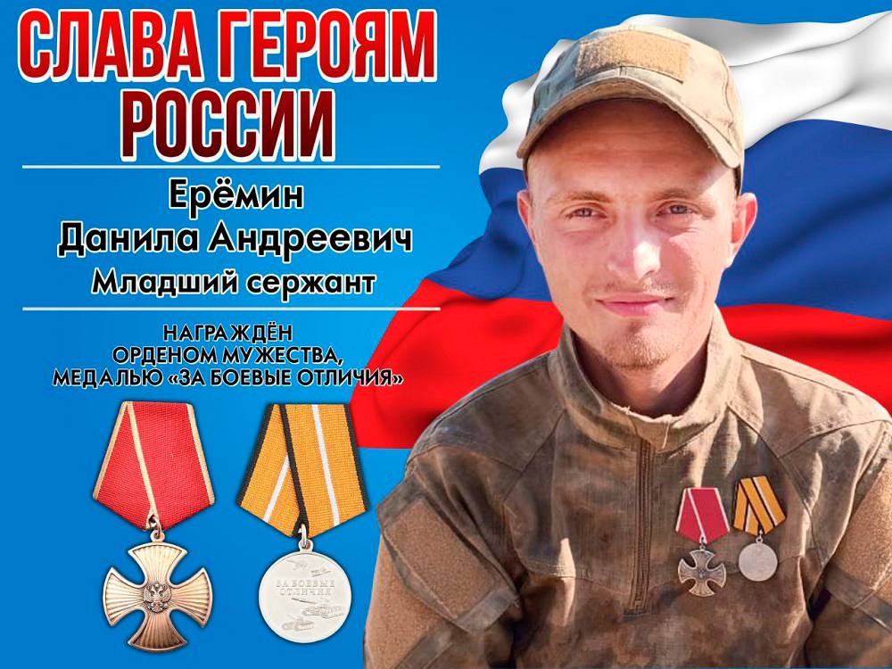 Бойца СВО из Озинского района наградили орденом и медалью