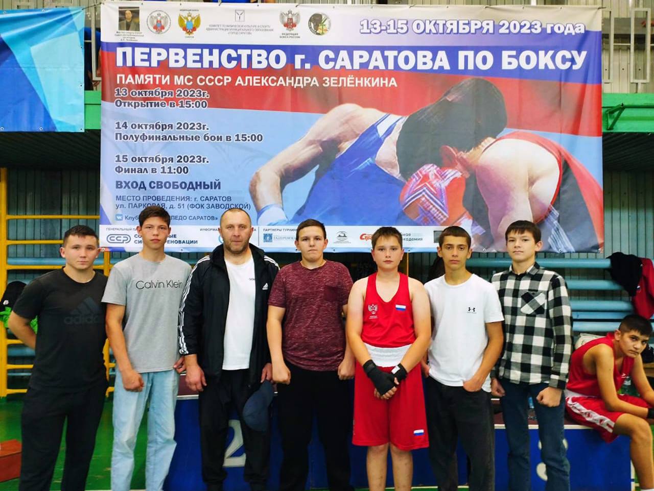 Боксёры завоевали семь медалей на первенстве Саратова