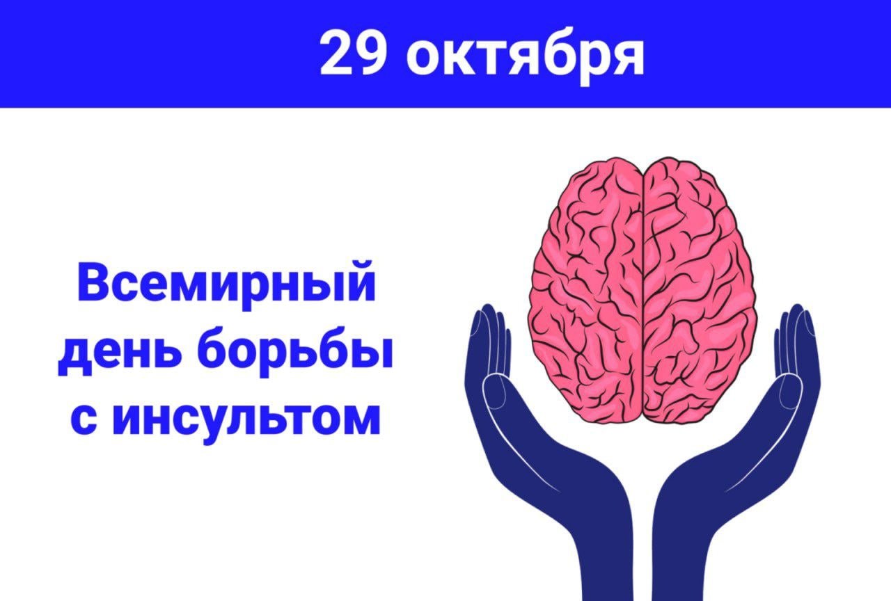 Ежегодно в России инсульт случается примерно у 450 тысяч человек: саратовские врачи напомнили, как не допустить кризисного состояния