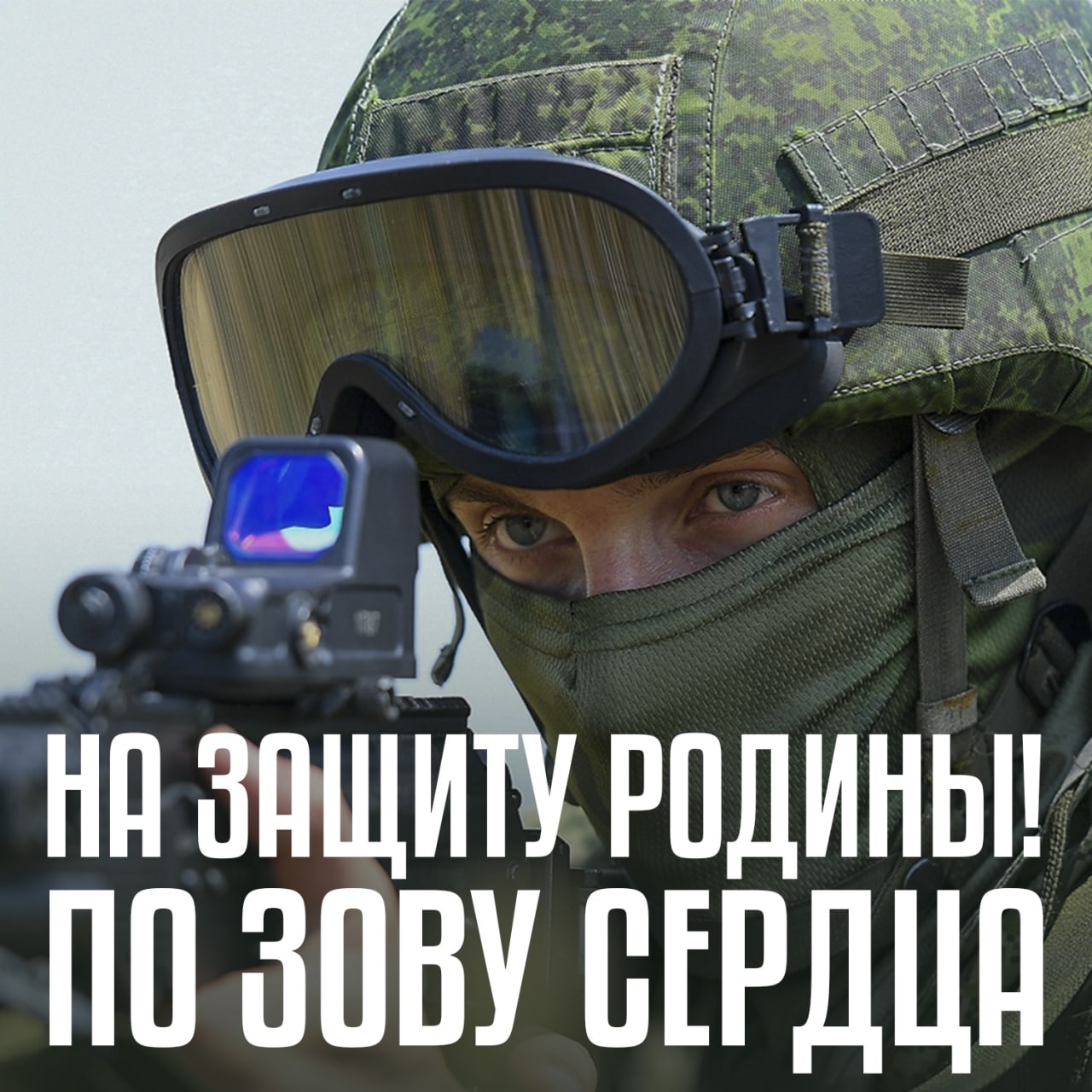 В Саратовской области более 100 человек вместо срочной выбрали контрактную службу