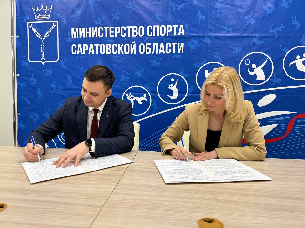 Саратовская и Пензенская область заключили соглашение о сотрудничестве в сфере спорта
