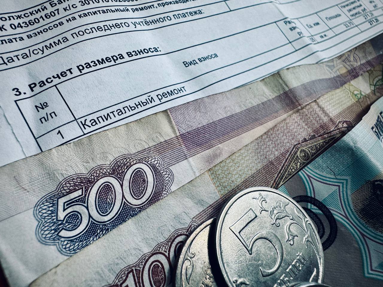 В Саратовской области многодетным семьям планируется компенсировать оплату жилого помещения