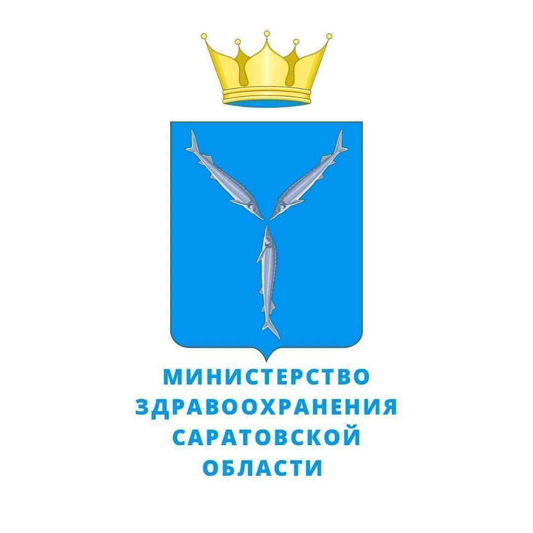 В региональном минздраве проконсультируют по вопросам лекарственного обеспечения