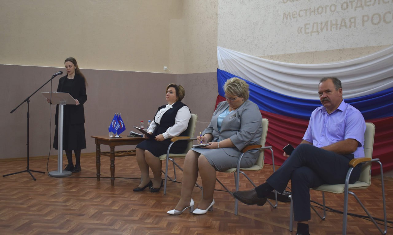 Состоялось расширенное заседание политсовета местного отделения партии «Единая Россия»