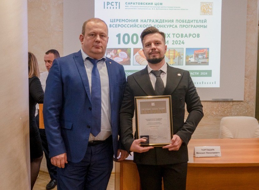 Зерновой рукав Агробэг вошел в число 100 лучших товаров России