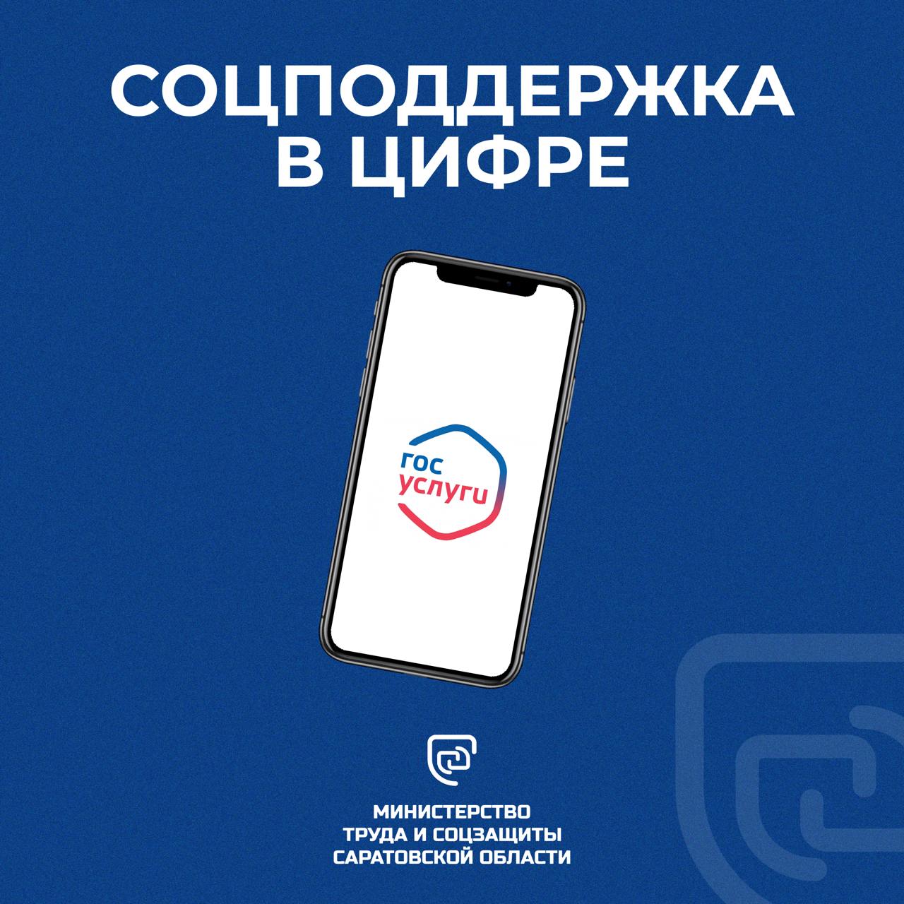 Дети вырастают, а меры поддержки остаются