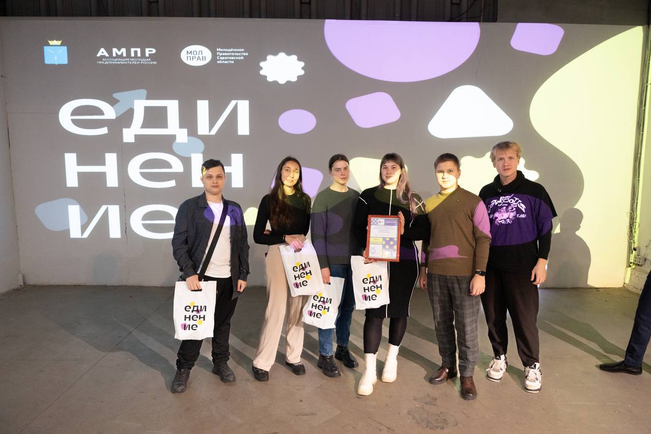 На молодежном форуме подвели итоги проекта «Единение»