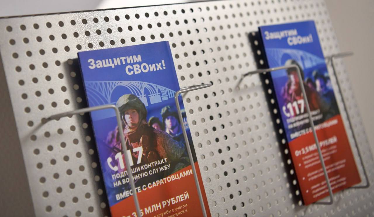 Размер единовременной региональной выплаты при заключении контракта на военную службу будет увеличен