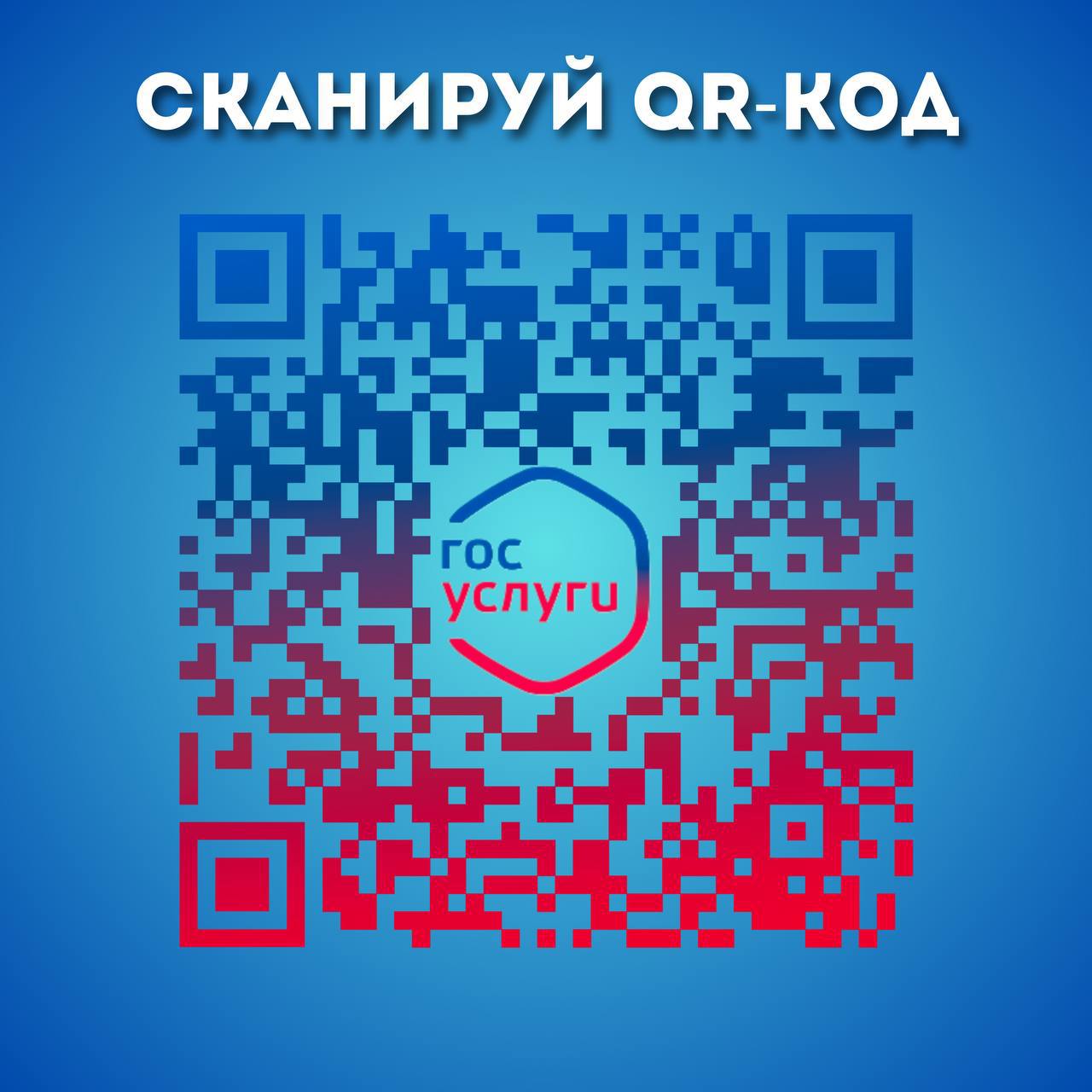 Регистрация на «Лыжню России» продолжается