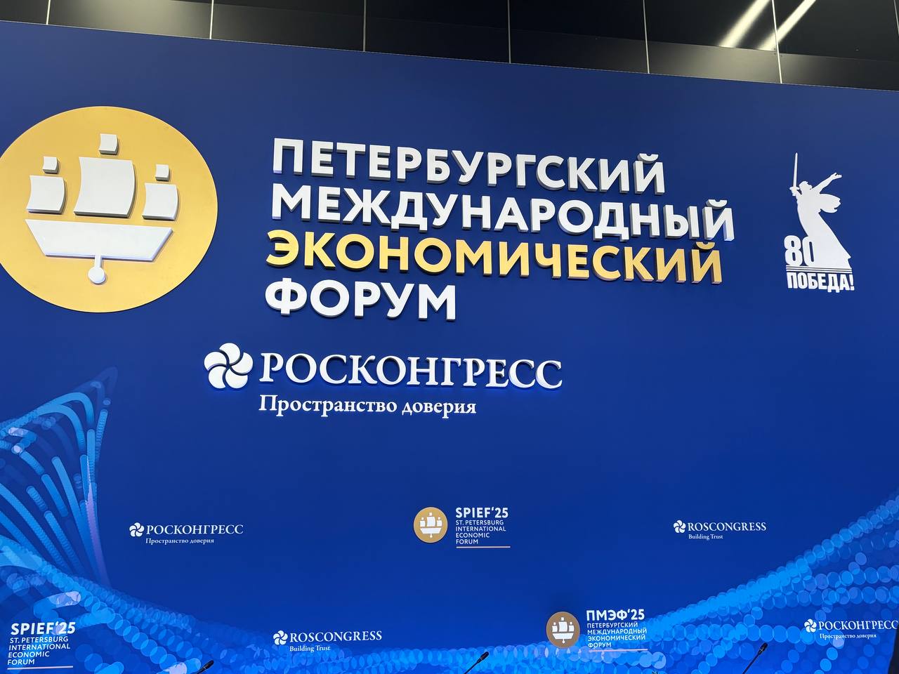 Саратовская область впервые в истории вошла в топ-10 Национального рейтинга состояния инвестиционного климата. Результаты были презентованы сегодня на Петербургском международном экономическо