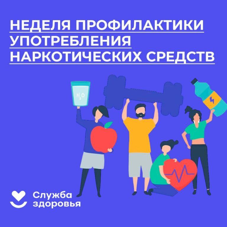 Наркомания - одна из самых острых проблем современного общества
