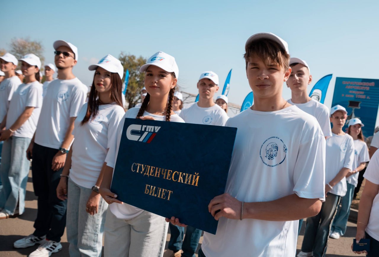 СГТУ впервые запускает стипендиальную программу для одаренных абитуриентов