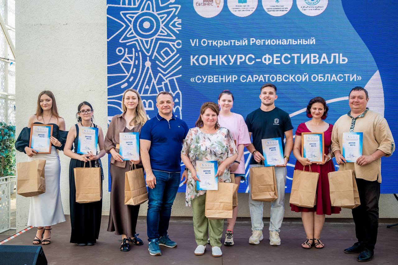 Авторы лучших региональных сувениров получили награды