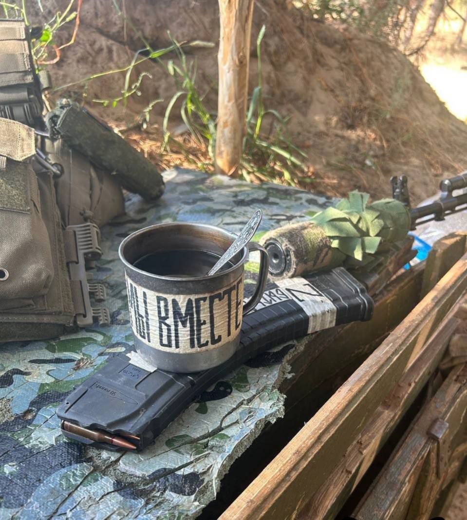 Вместе до Победы