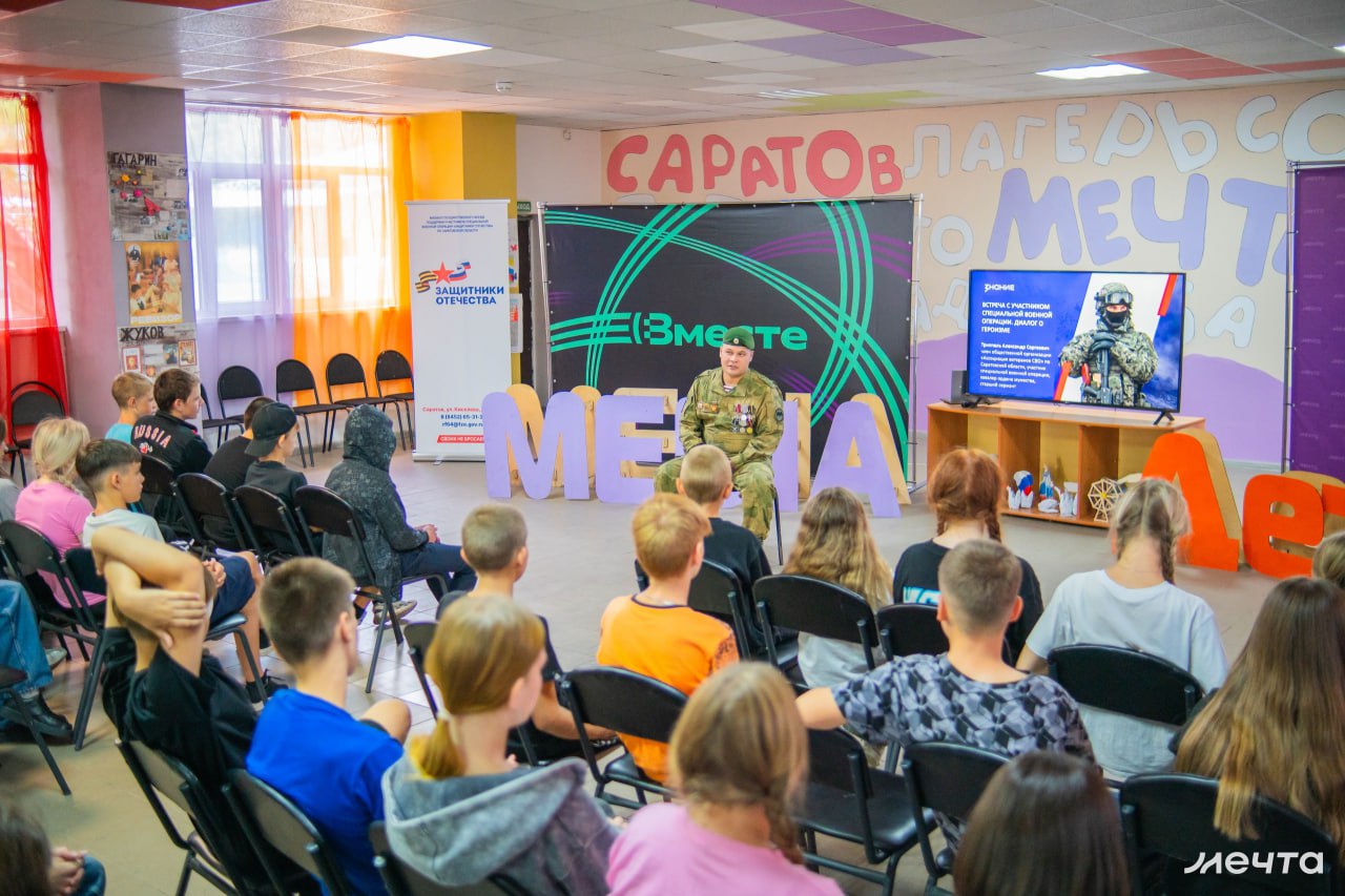 В Саратовской области прошли мероприятия акции «Служу Отечеству»