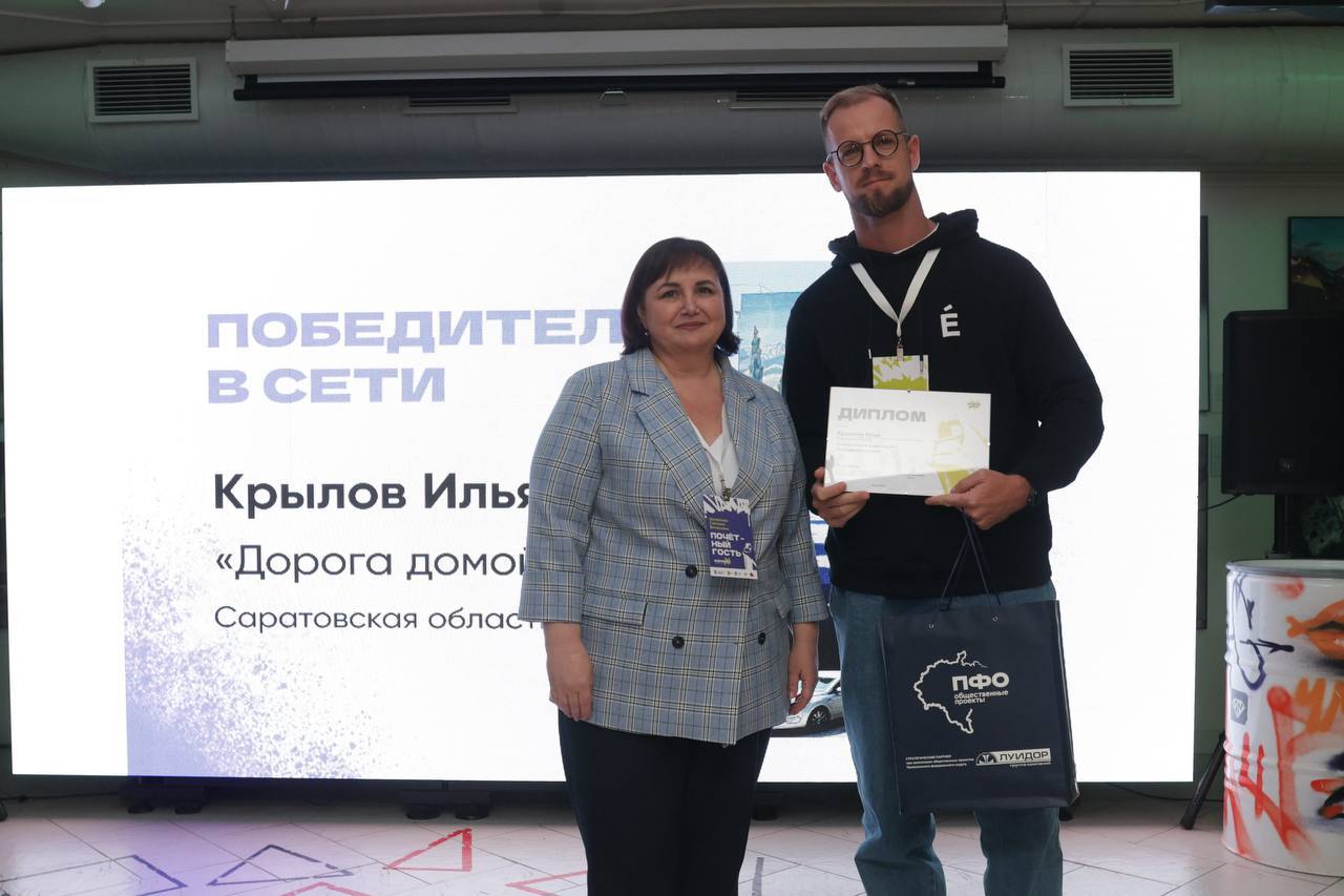 Саратовский мурал стал победителем голосования в сети фестиваля «ФормАРТ»