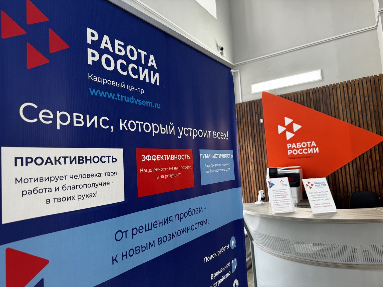 С начала года кадровые центры помогли трудоустроиться 632 женщинам с детьми